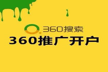 信息流广告运营成功案例：旅游广告